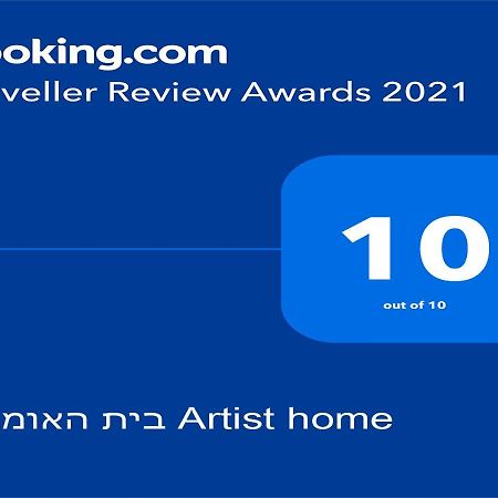 בית האומנים Artist Home Neve Ilan Kültér fotó