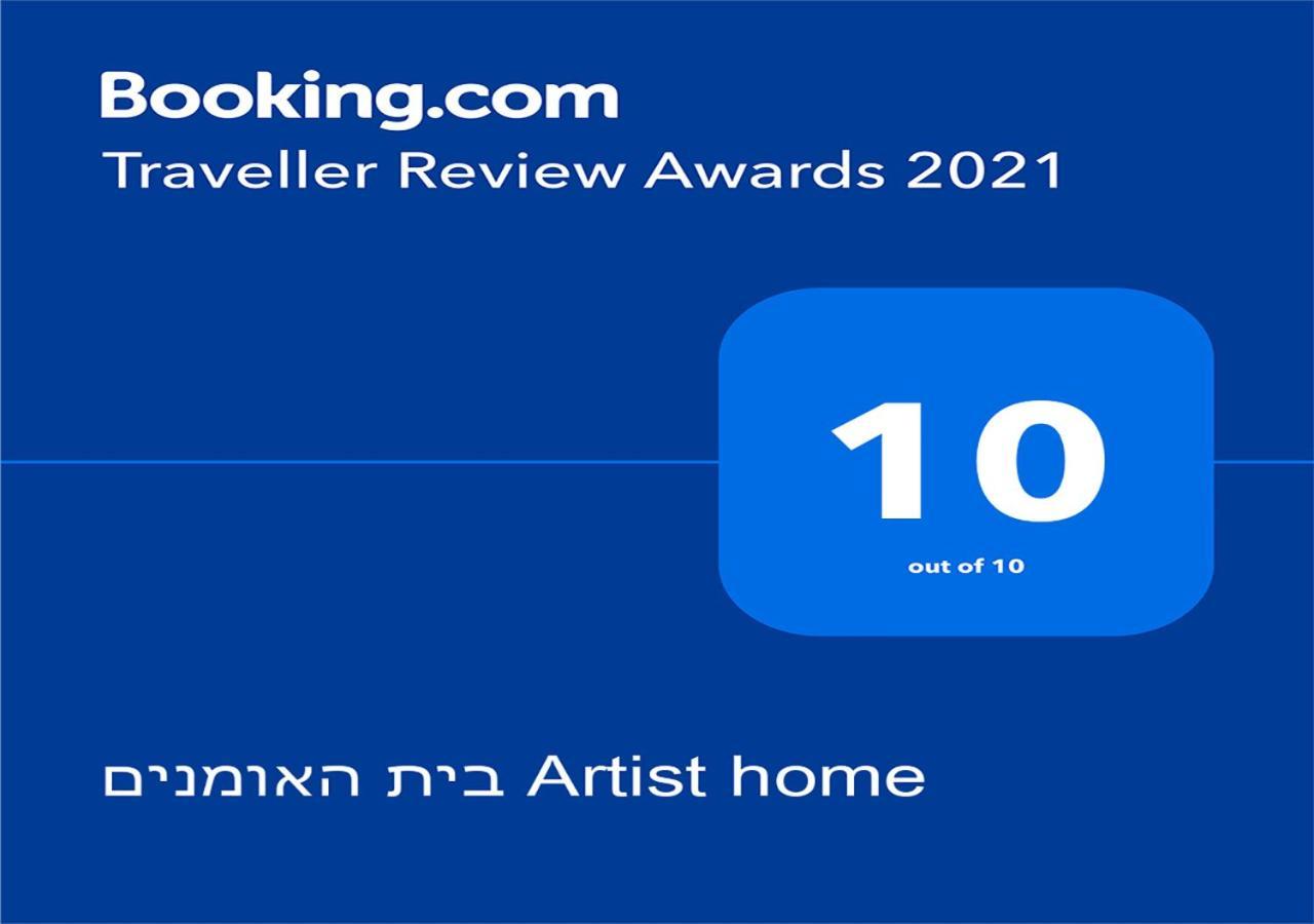 בית האומנים Artist Home Neve Ilan Kültér fotó